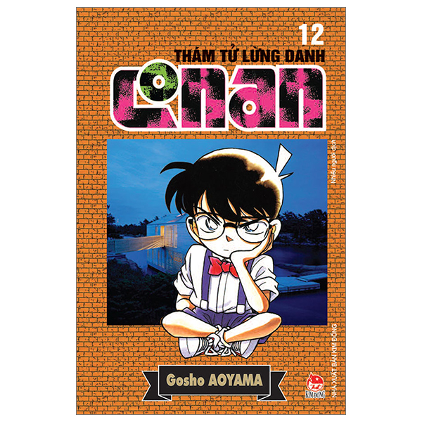 bộ thám tử lừng danh conan - tập 12 (tái bản 2023)