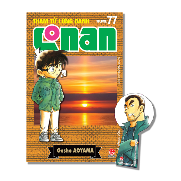 Bộ Thám Tử Lừng Danh Conan - Tập 77 - Bản Nâng Cấp - Tặng Kèm Bookmark