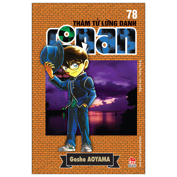 bộ thám tử lừng danh conan - tập 78 (tái bản 2023)