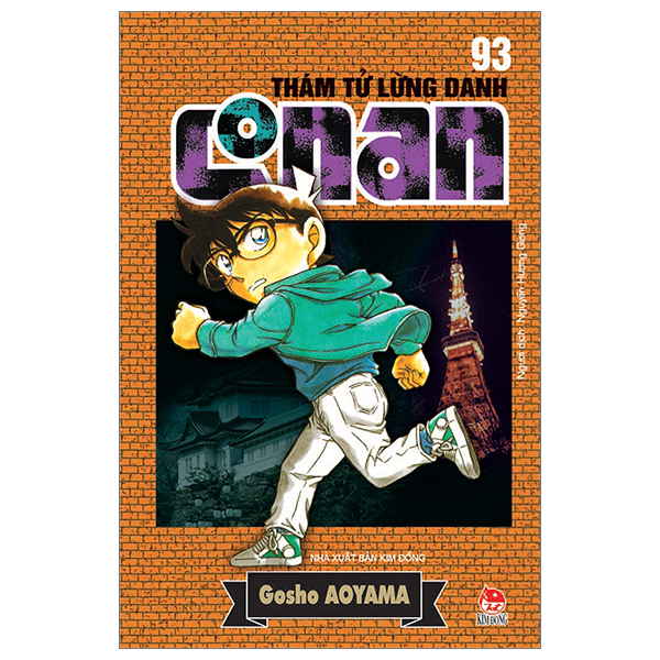 bộ thám tử lừng danh conan - tập 93 (tái bản 2023)