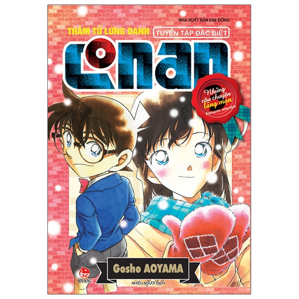 bộ thám tử lừng danh conan - tuyển tập đặc biệt - những câu chuyện lãng mạn - tập 3 (tái bản 2020)