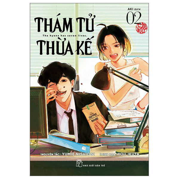 Bộ Thám Tử Thừa Kế - Tập 2
