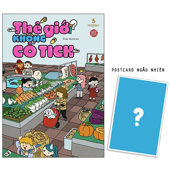 Bo
						
										
										The Gioi Khong Co Tich - Tang Kem Postcard Random
