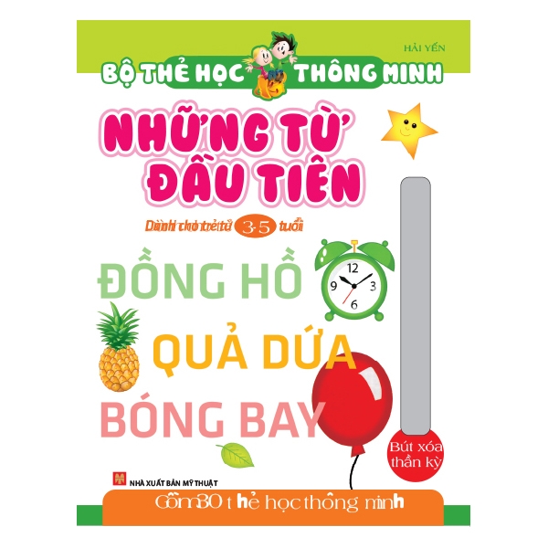 bộ thẻ học thông minh - những từ đầu tiên