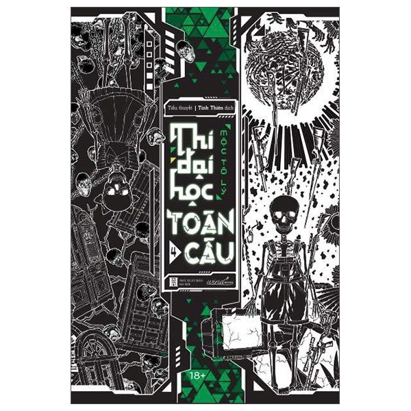 Bộ Thi Đại Học Toàn Cầu - Tập 4