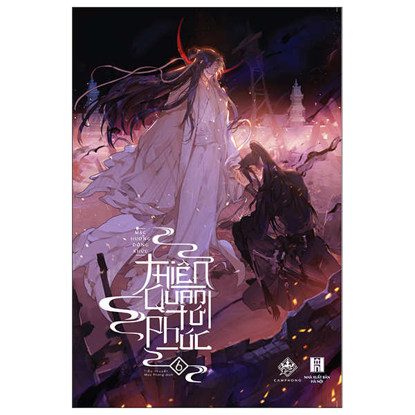 Bộ Thiên Quan Tứ Phúc - Tập 6 (Tái Bản 2026)