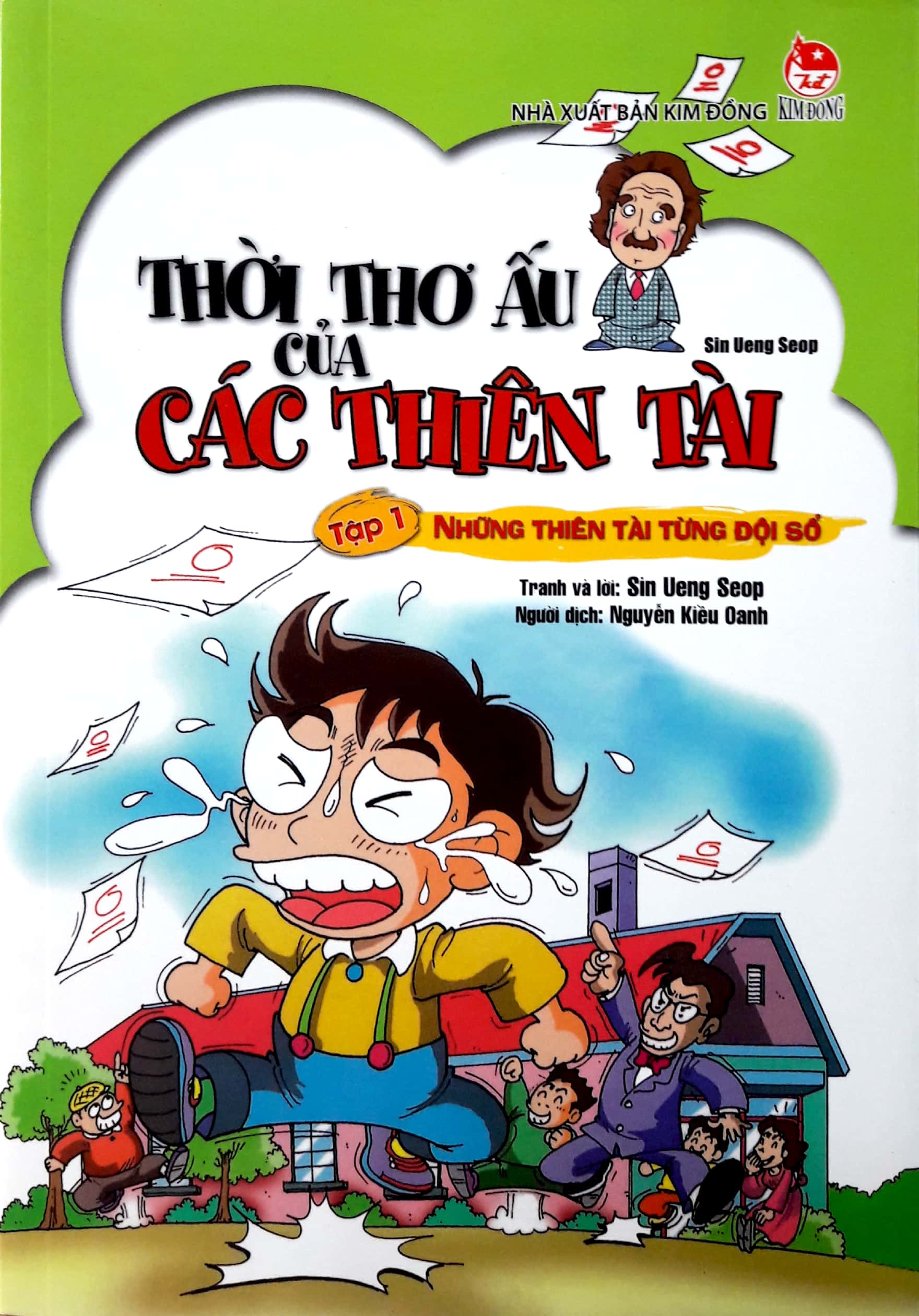 Bộ Thời Thơ Ấu Của Các Thiên Tài - Những Thiên Tài Từng Đội Sổ - Tập 1 (Tái Bản 2017)