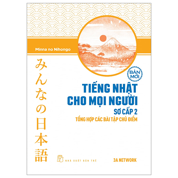 bộ tiếng nhật cho mọi người - trình độ sơ cấp 2 - tổng hợp các bài tập chủ điểm (bản mới) (tái bản 2023)