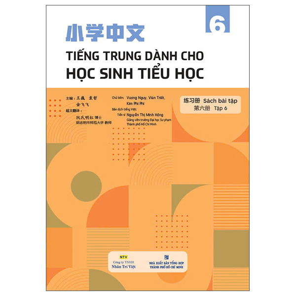 Bo
						
										
										Tieng Trung Danh Cho Hoc Sinh Tieu Hoc - Sach Bai Tap - Tap 6