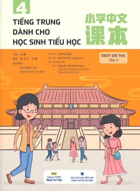 Bo
						
										
										Tieng Trung Danh Cho Hoc Sinh Tieu Hoc - Tap 4
