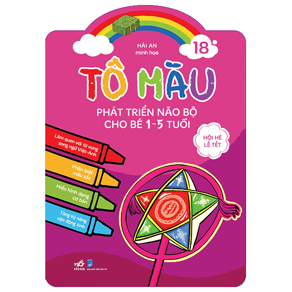 Bộ Tô Màu Phát Triển Não Bộ Cho Bé 1-5 Tuổi - Tập 18 - Hội Hè Lễ Tết