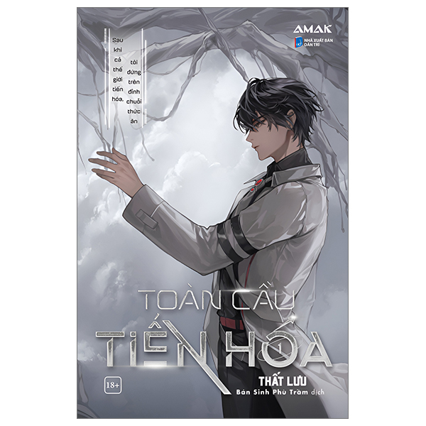 Bo
						
										
										Toan Cau Tien Hoa - Tap 1