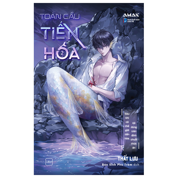 Bộ
						
										
										Toàn Cầu Tiến Hóa - Tập 2