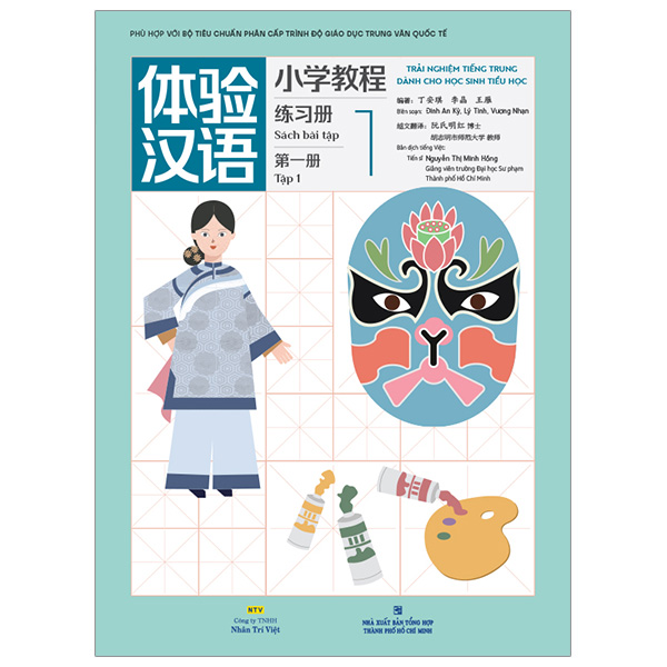 Bo
Trai Nghiem Tieng Trung Danh Cho Hoc Sinh Tieu Hoc - Tap 1 - Sach Bai Tap