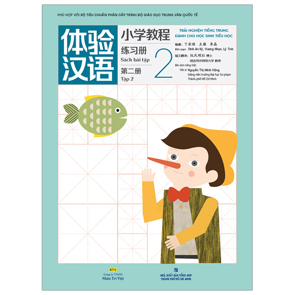 Bo
						
										
										Trai Nghiem Tieng Trung Danh Cho Hoc Sinh Tieu Hoc - Tap 2 - Sach Bai Tap