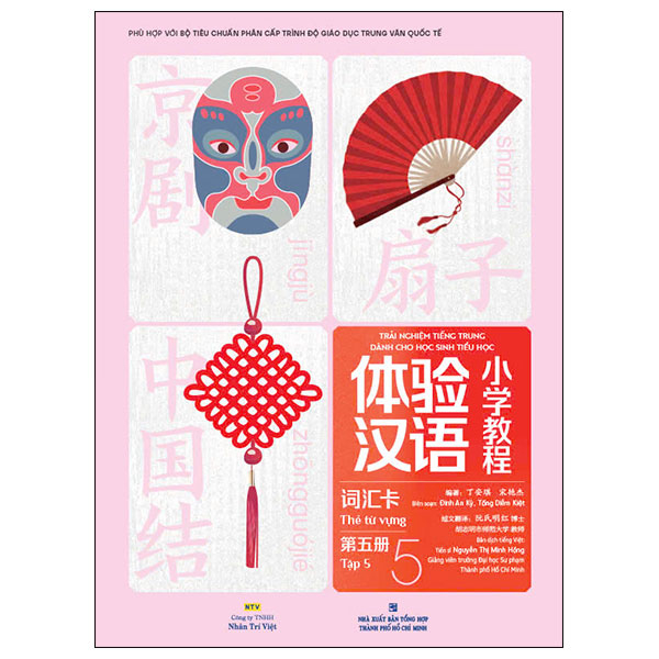 Bo
						
										
										Trai Nghiem Tieng Trung Danh Cho Hoc Sinh Tieu Hoc - The Tu Vung - Tap 5