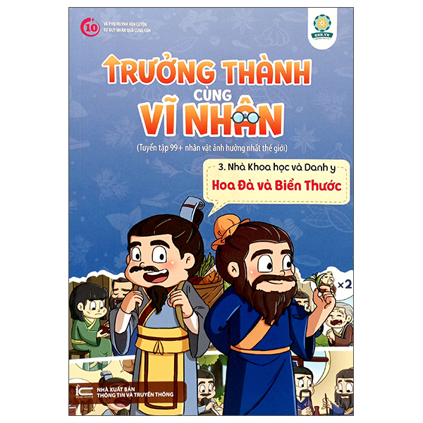 Bo
						
										
										Truong Thanh Cung Vi Nhan 3 - Nha Khoa Hoc Va Danh Y - Hoa Da Va Bien Thuoc
