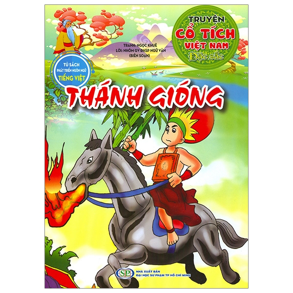 Bộ Truyện Cổ Tích Việt Nam Đặc Sắc - Thánh Gióng