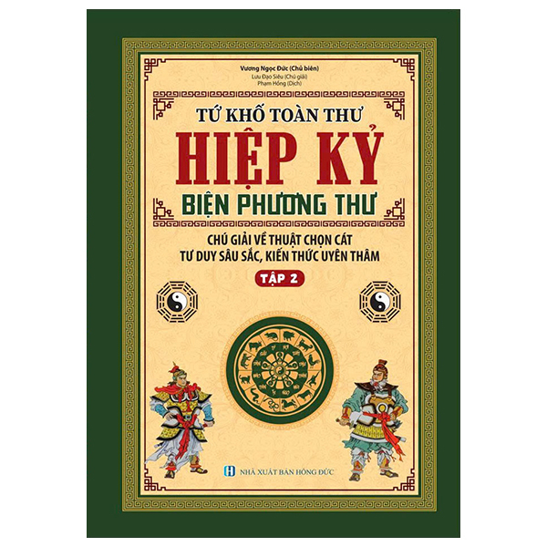 Bo
						
										
										Tu Kho Toan Thu - Hiep Ky Bien Phuong Thu - Tap 2 - Bia Cung