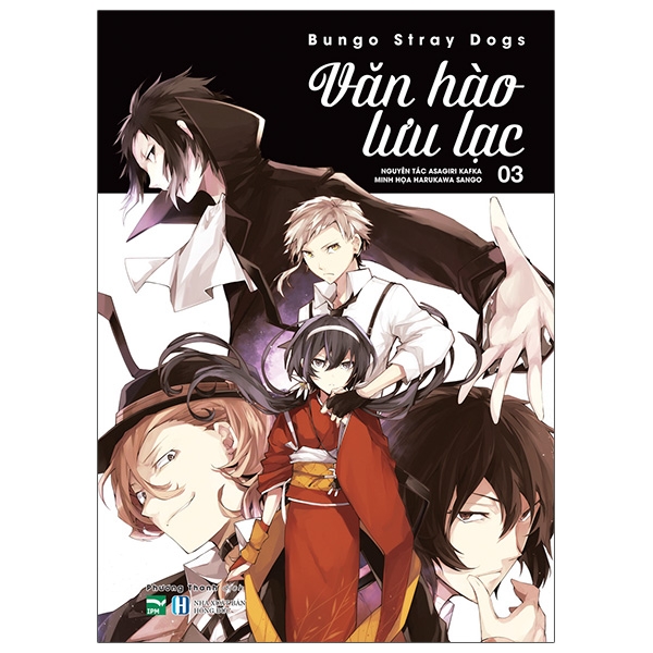Bộ
						
										
										Văn Hào Lưu Lạc - Tập 3 (Tái Bản 2021)