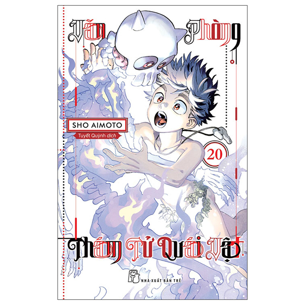 Bộ
						
										
										Văn Phòng Thám Tử Quái Vật - Tập 20