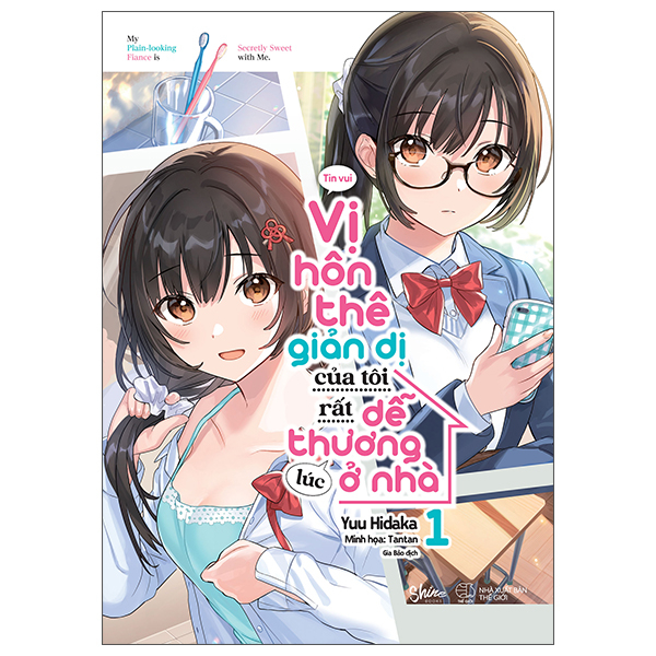 Bộ Vị Hôn Thê Giản Dị Của Tôi Rất Dễ Thương Lúc Ở Nhà - Tập 1