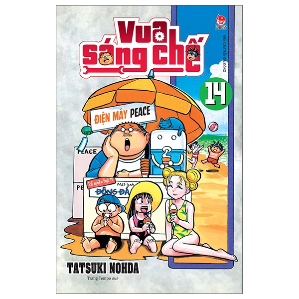 bộ vua sáng chế - tập 14