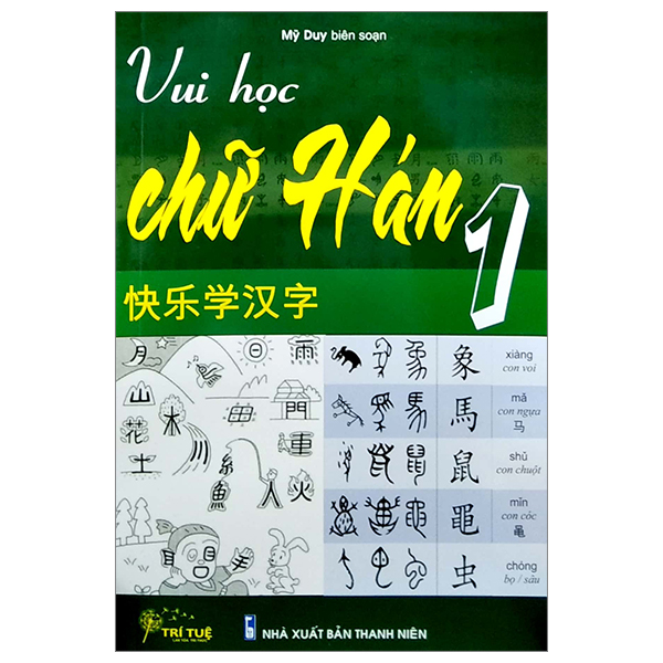 bộ vui học chữ hán 1