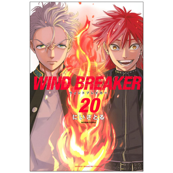 Bo
						
										
										Wind Breaker 20