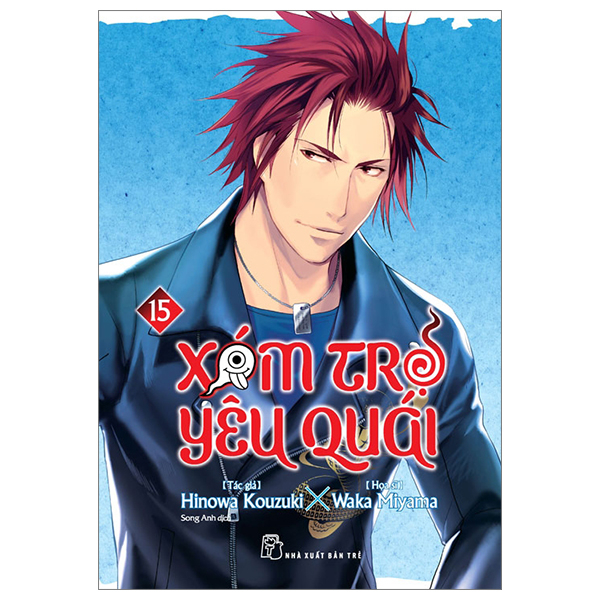 Bo
						
										
										Xom Tro Yeu Quai - Tap 15