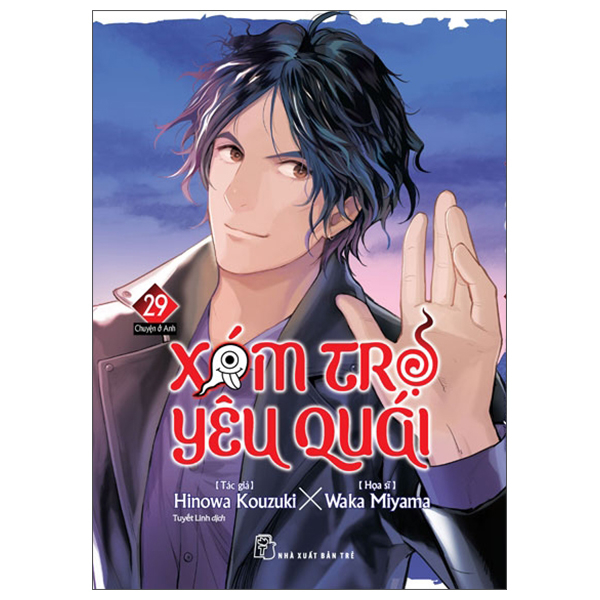 Bo
						
										
										Xom Tro Yeu Quai - Tap 29