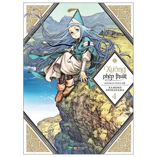Bộ Xưởng Phép Thuật - Atelier Of Witch Hat - Tập 4 (Tái Bản 2026)