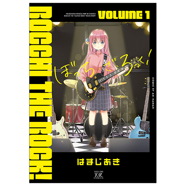 bộ ぼっち・ざ・ろっく! 1 - bocchi the rock! 1