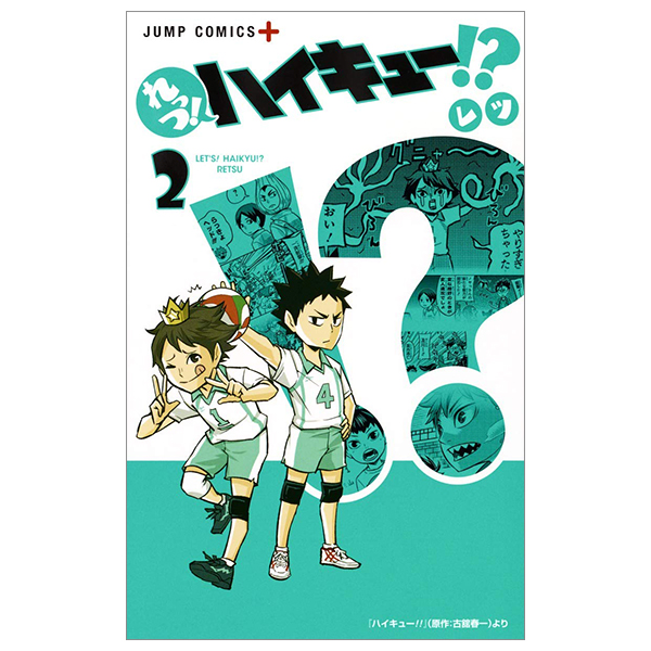 bộ れっつ! ハイキュー!? 2 - let's! haikyu!? 2