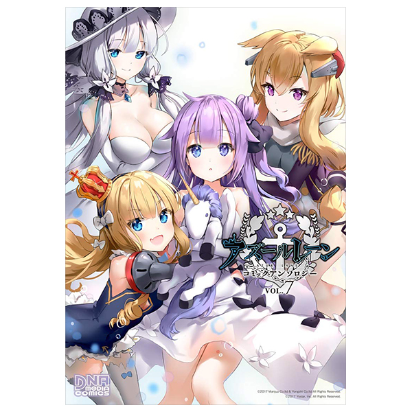 bộ アズールレーン コミックアンソロジー 7 - azur lane comic anthology 7