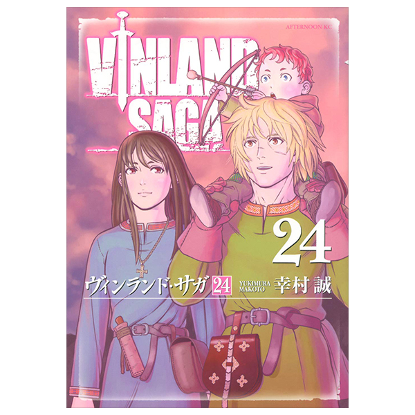 Bo
						
										
										ヴィンランド・サガ - Vinland Saga 24