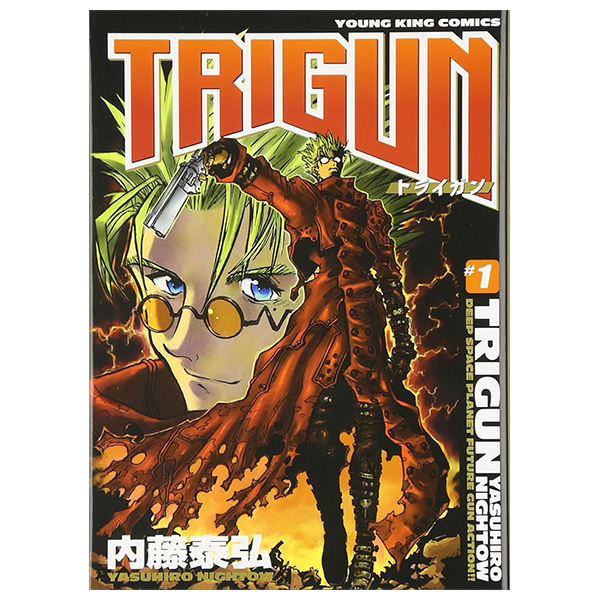 bộ トライガン - trigun 1: deep space planet future gun action