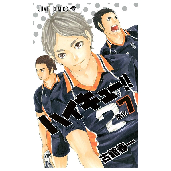 bộ ハイキュー!! 7 - haikyu!! 7