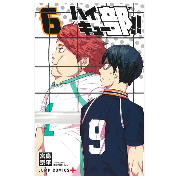 bộ ハイキュー部!! 6 - haikyu-bu!! 6