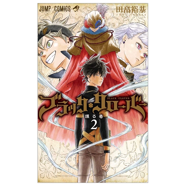 bộ ブラッククローバー 2 - black clover 2