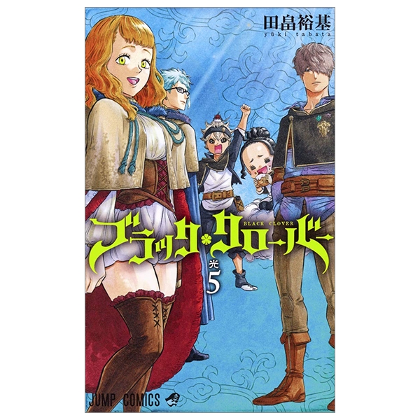 bộ ブラッククローバー 5 - black clover 5