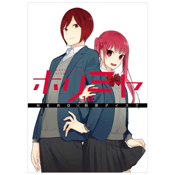 bộ ホリミヤ 10 horimiya 10