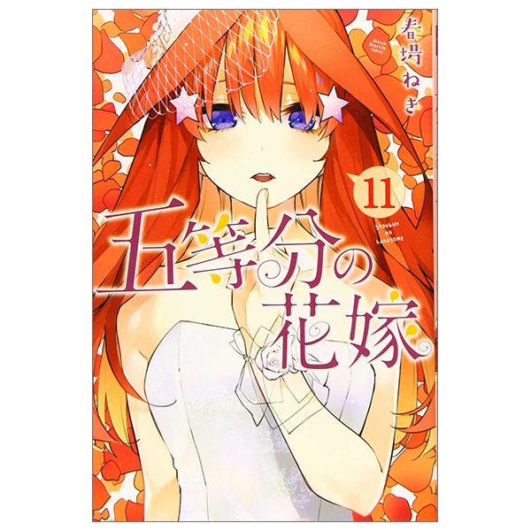 bộ 五等分の花嫁(11)go tobun no hanayome 11