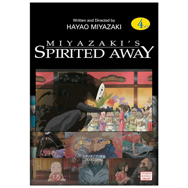 Bo
						
										
										千と千尋の神隠しＳｐｉｒｉｔｅｄ　ａｗａｙ４(アニメ－ジュコミックススペシャル) - SPIRITED AWAY 4