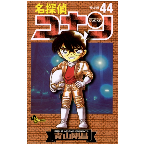 Bo
						
										
										名探偵コナン 44 - Detective Conan 44