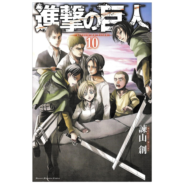 bộ 進撃の巨人 10 shingeki no kyojin 10