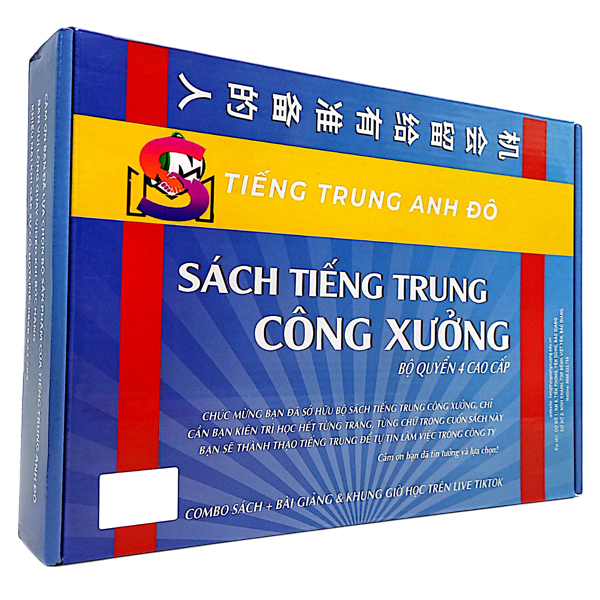 boxset sách tiếng trung công xưởng - bộ quyển 4 cao cấp