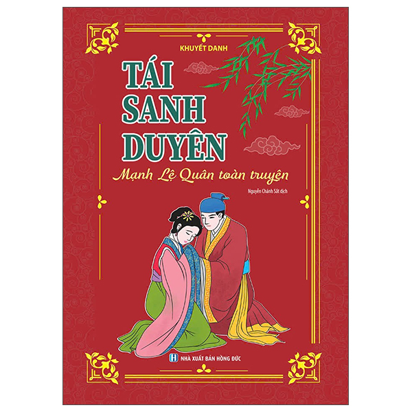 boxset tái sanh duyên - mạnh lệ quyên toàn truyện - tập 1 + 2 (hộp 2 tập)