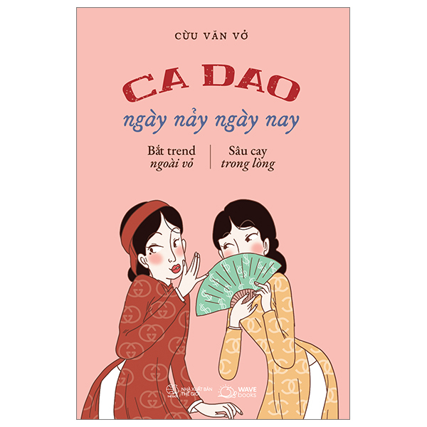 ca dao ngày nảy ngày nay