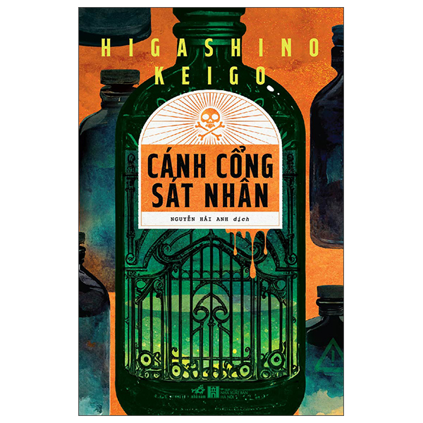 cánh cổng sát nhân